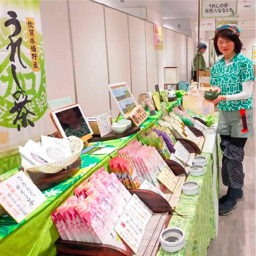 Nanatomo Tea Sales お茶の販売